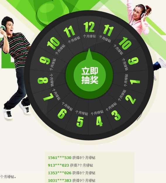 QQͼƬ20130805125216.jpg