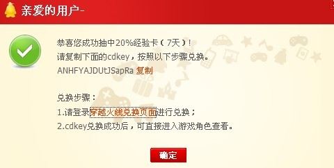 QQͼƬ20130805125755.jpg