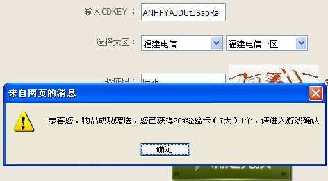 QQͼƬ20130805125759.jpg
