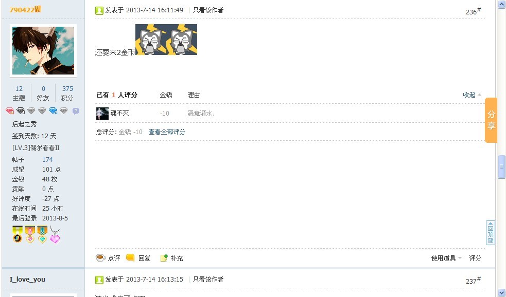 QQͼƬ20130805141811.jpg