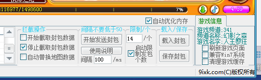 QQͼ20130805143545.png