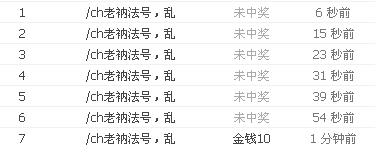QQͼ20130805163751.png