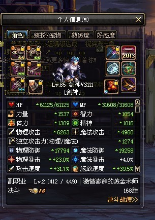 QQͼƬ20130805172204.jpg