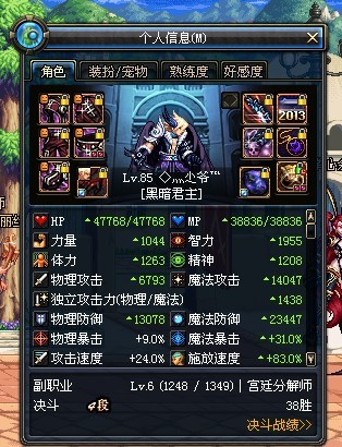 QQͼƬ20130805180453.jpg