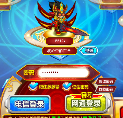 QQͼ20130806134142.png