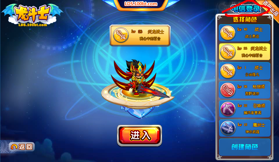 QQͼ20130806134348.png