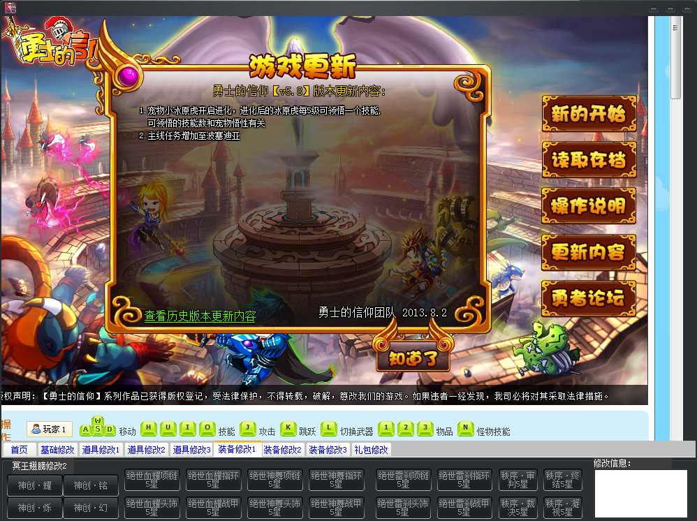 QQͼ20130807020646.png