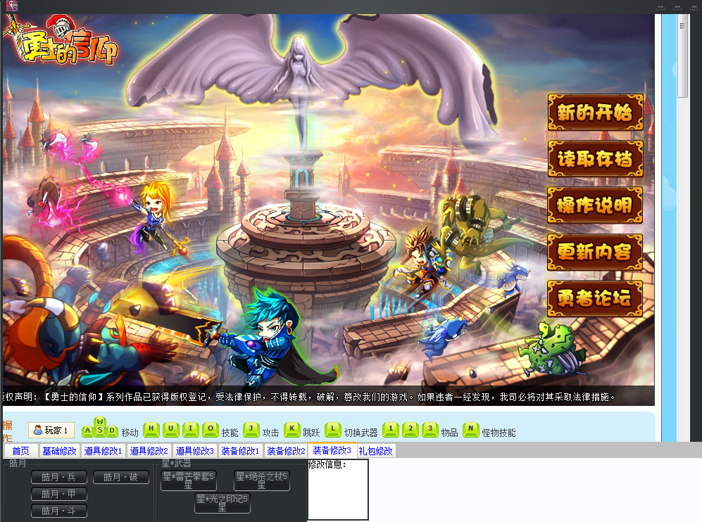 QQͼ20130807020720.png