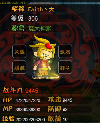 QQͼ20130807093531.png
