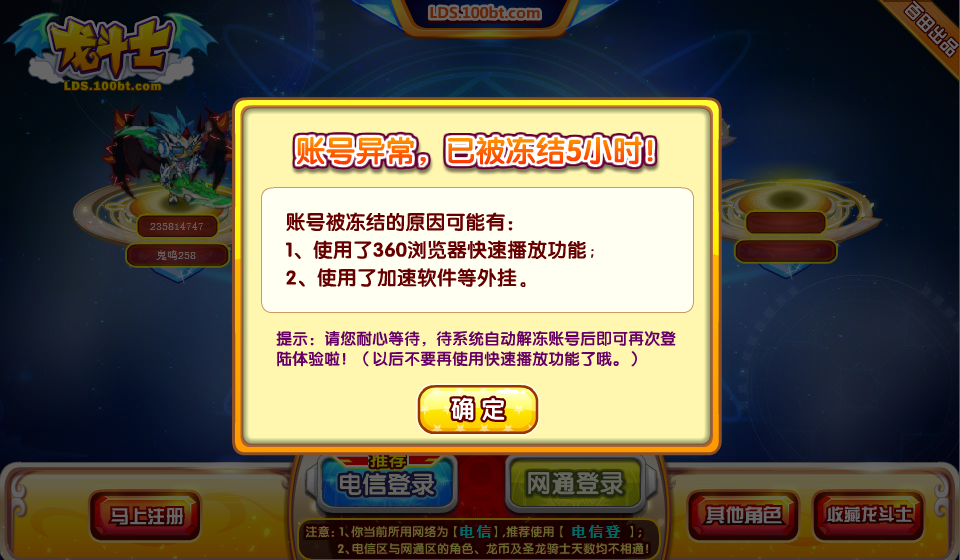 QQͼ20130807133948.png