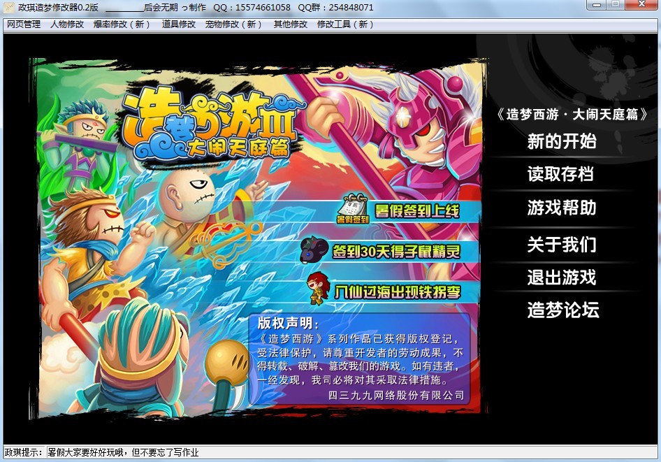QQͼƬ20130807160035.jpg