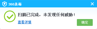 QQͼ20130807203650.png