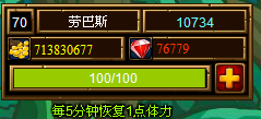 QQͼ20130808082122.png