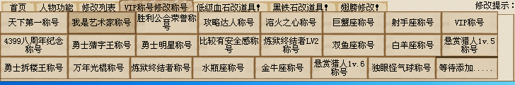 QQͼ20130808094405.png