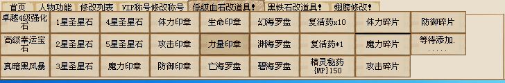 QQͼ20130808094401.png