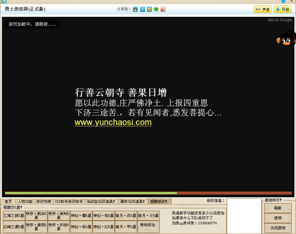 QQͼ20130808094719.png