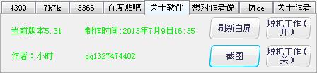 360ͼ20130808131750968.jpg