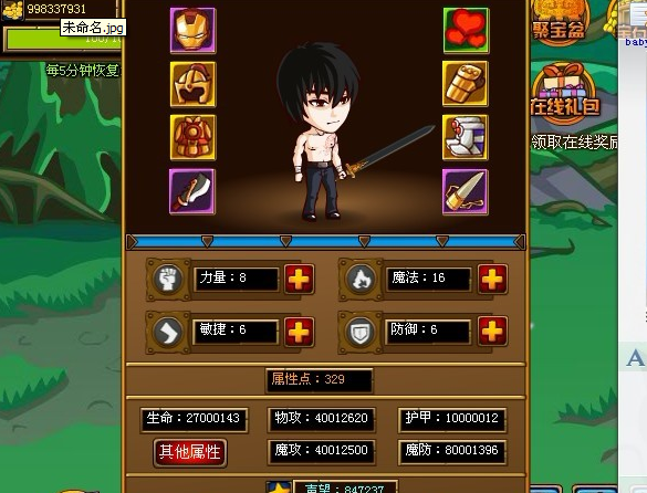 ԭ