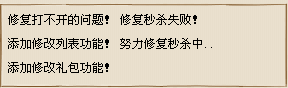 QQͼ20130808155903.png