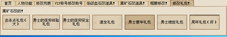 QQͼ20130808155907.png