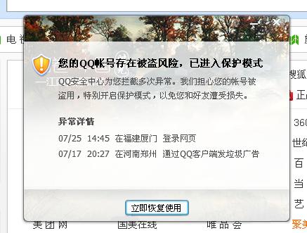 360ͼ20130809090120046.jpg