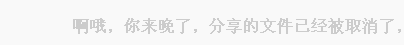 ѹͼ1308090902_1.png