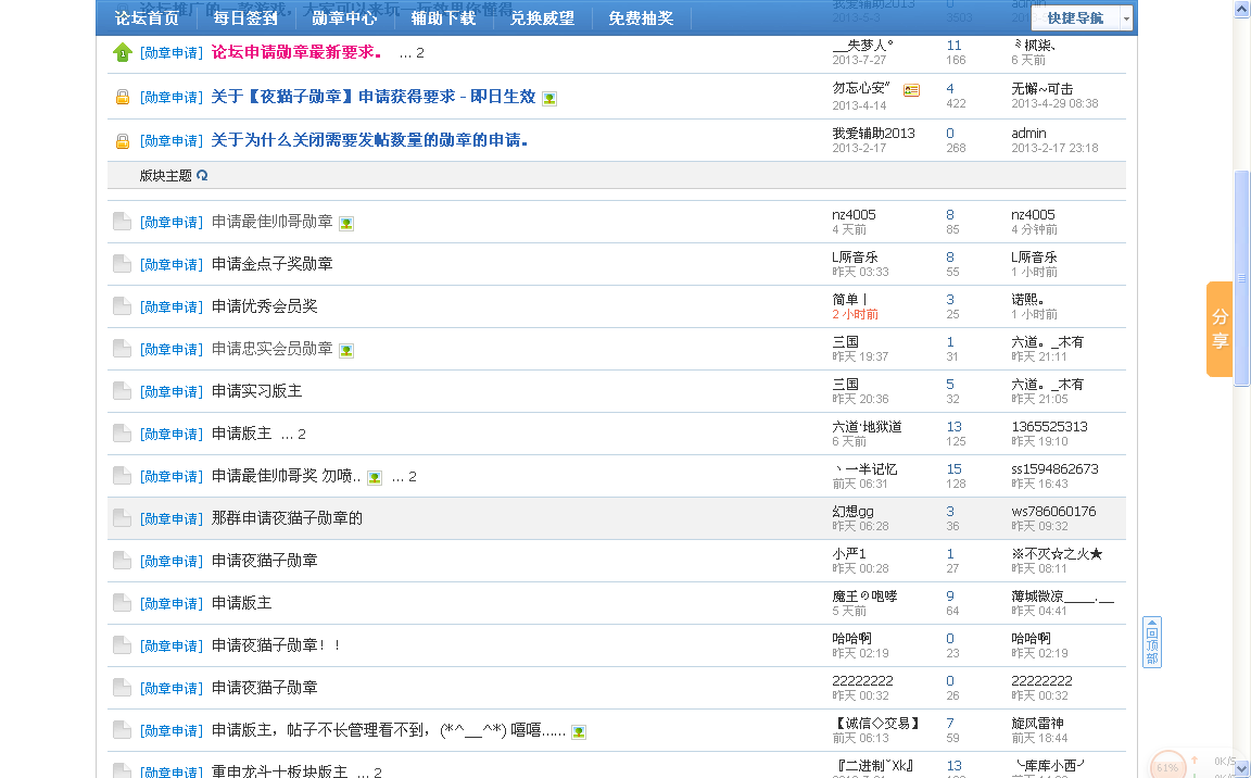 QQͼ20130809133416111.png