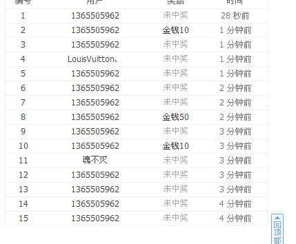 QQͼ20130810064317.png