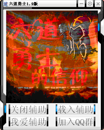 QQͼ20130810085954.gif