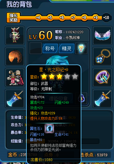 QQͼ20130810112730.png
