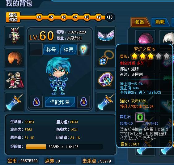 QQͼ20130810112802.png