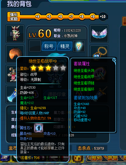 QQͼ20130810112811.png