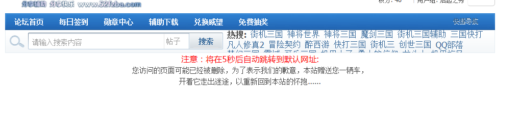 QQͼ20130810214801.png