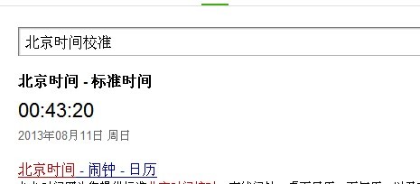 QQͼƬ20130811004415.jpg