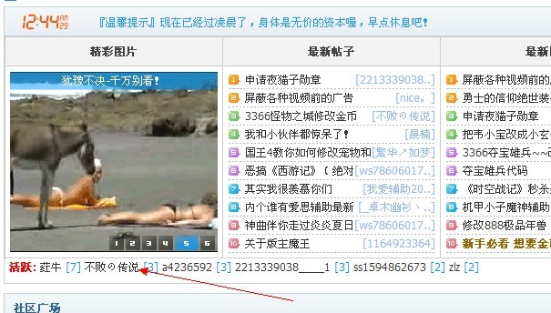 QQͼƬ20130811004444.jpg