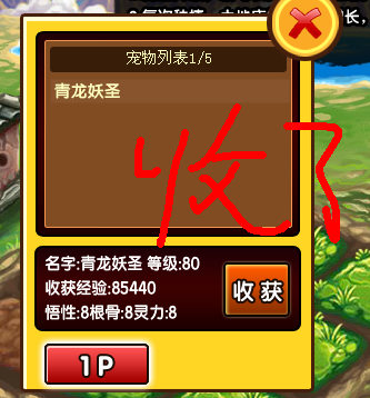 QQͼ20130811110440.png