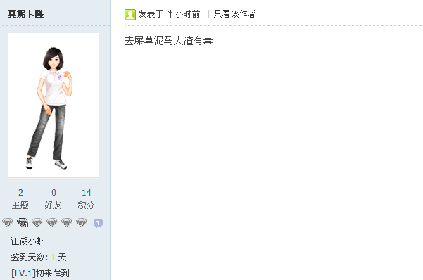 QQͼ20130811171752.png