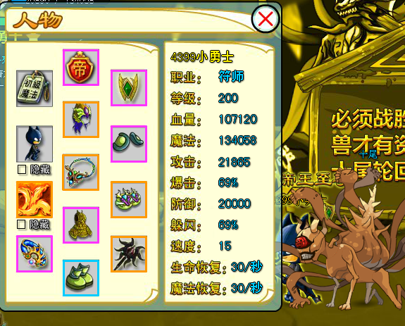 QQͼ20130811174347.png