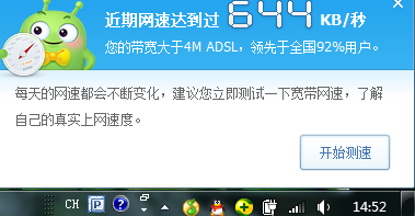 QQͼ20130.png