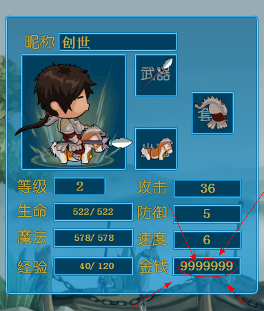 QQͼ20130812001714.png