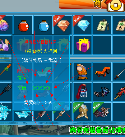 QQͼ20130812002950.png