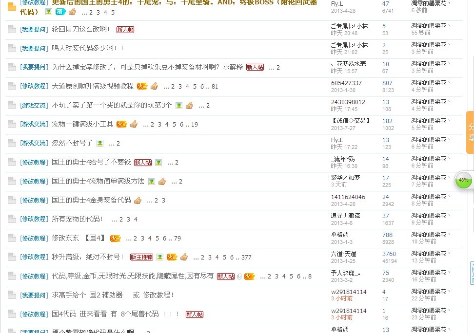 QQͼƬ20130812043126.jpg