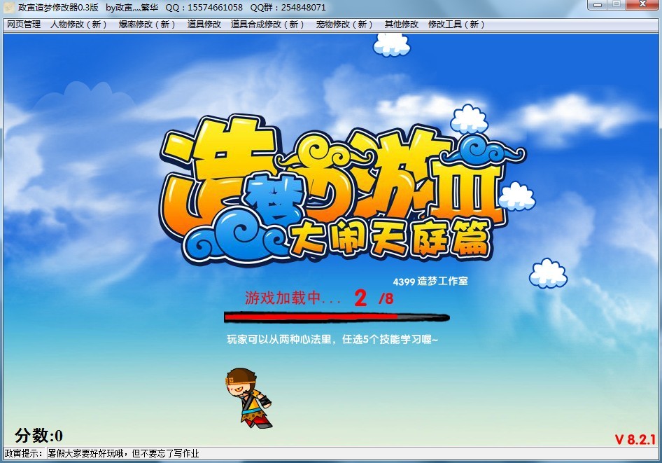 QQͼƬ20130812214414.jpg