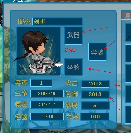 QQͼƬ20130812224028.jpg