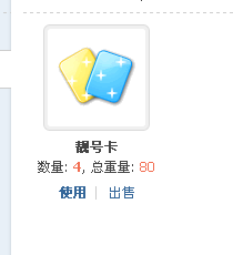 QQͼ20130812232623.png