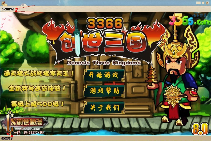 QQͼƬ20130813082347.jpg