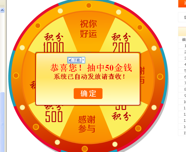 QQͼ20130813154514.png