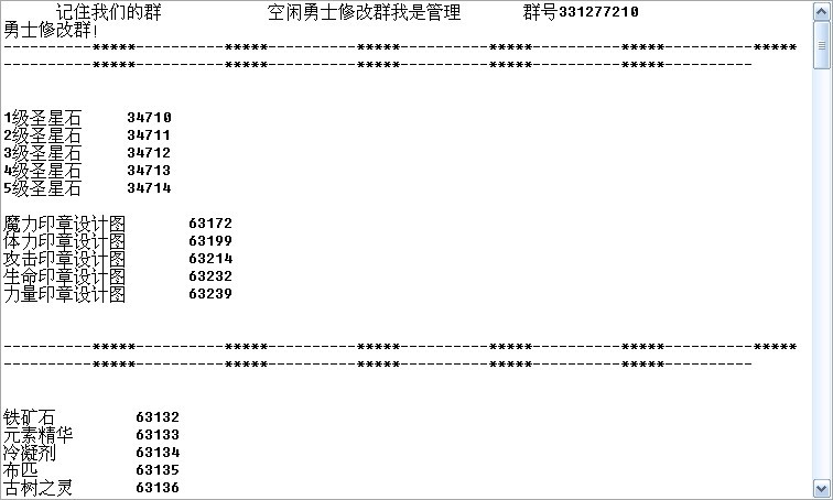 QQͼƬ20130813205253.jpg