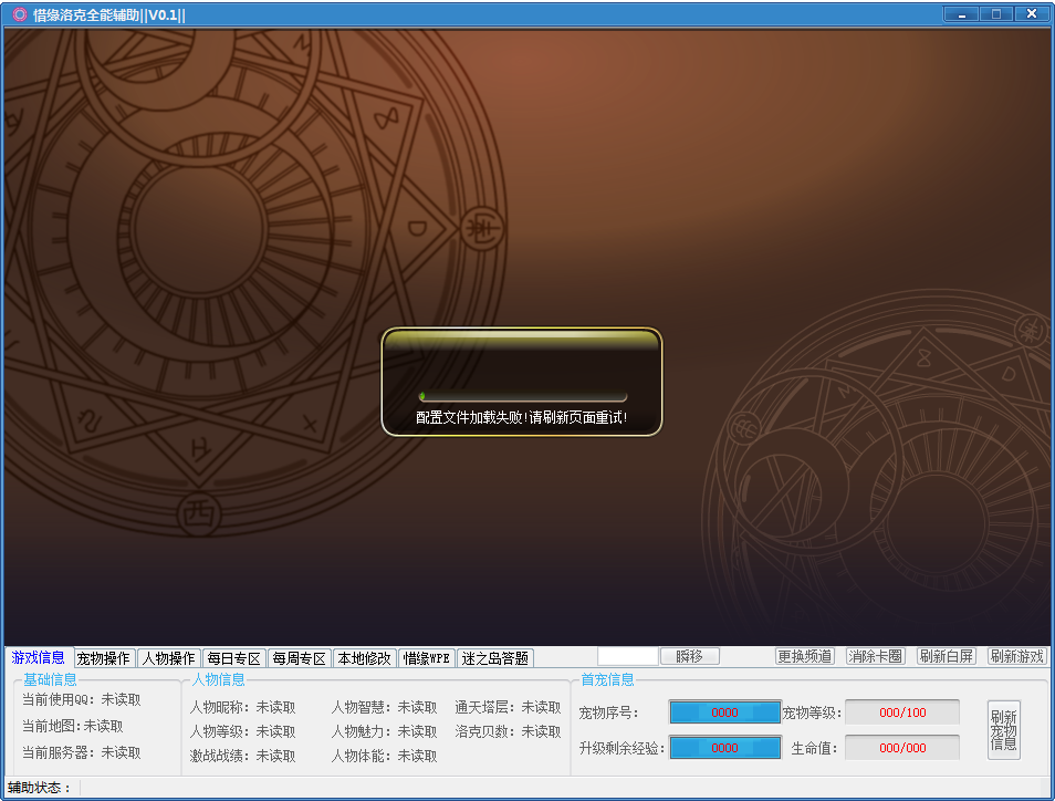 QQͼ20130813215430.png