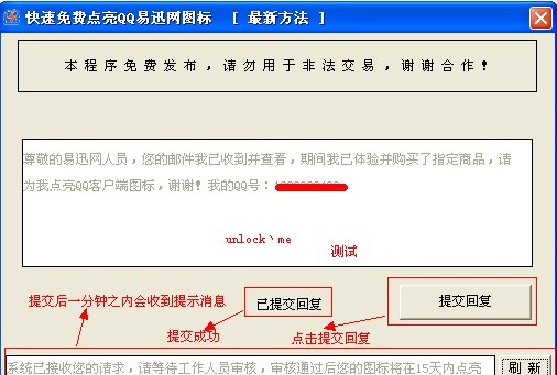 QQͼƬ20130814000630.jpg